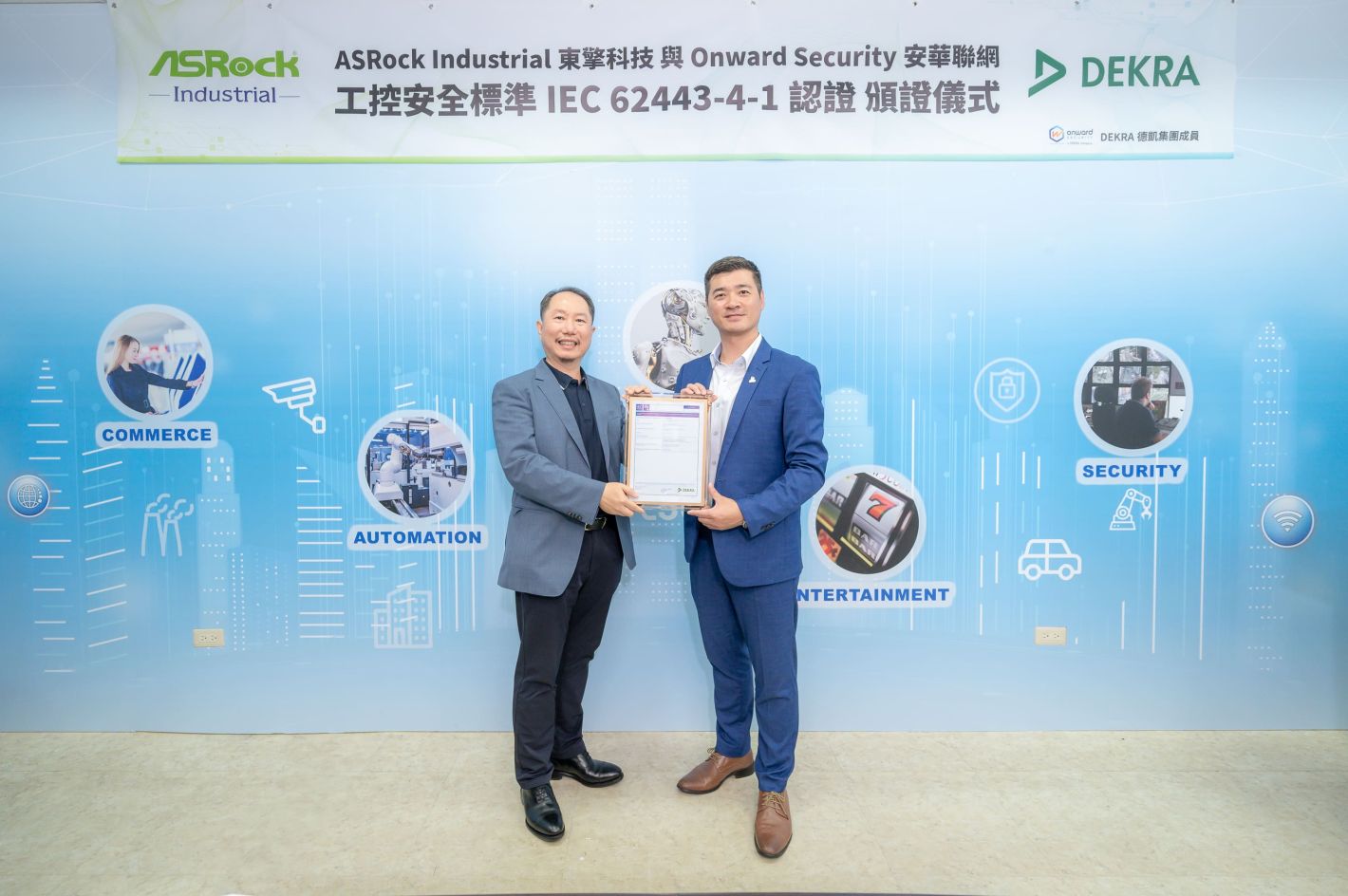 ASRock_IEC62443-4-1_1 ASRock_IEC62443-4-1_1