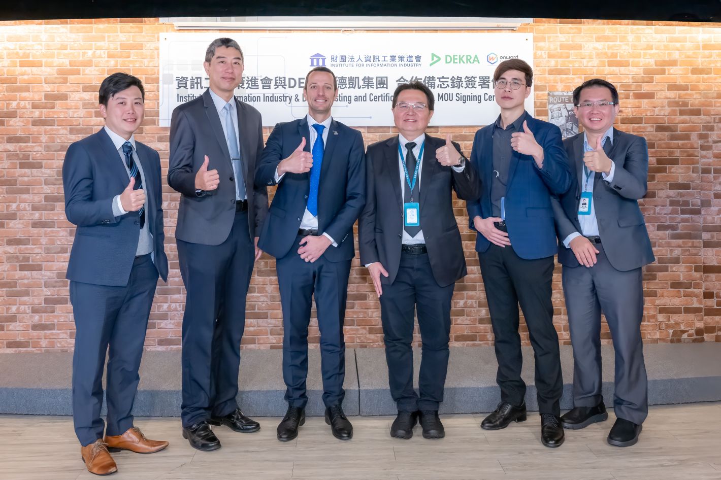 資策會副執行長蕭博仁(右)與DEKRA德凱網路安全全球總監Rubén Lirio (左)代表雙方於今(20)日簽署戰略合作備忘錄