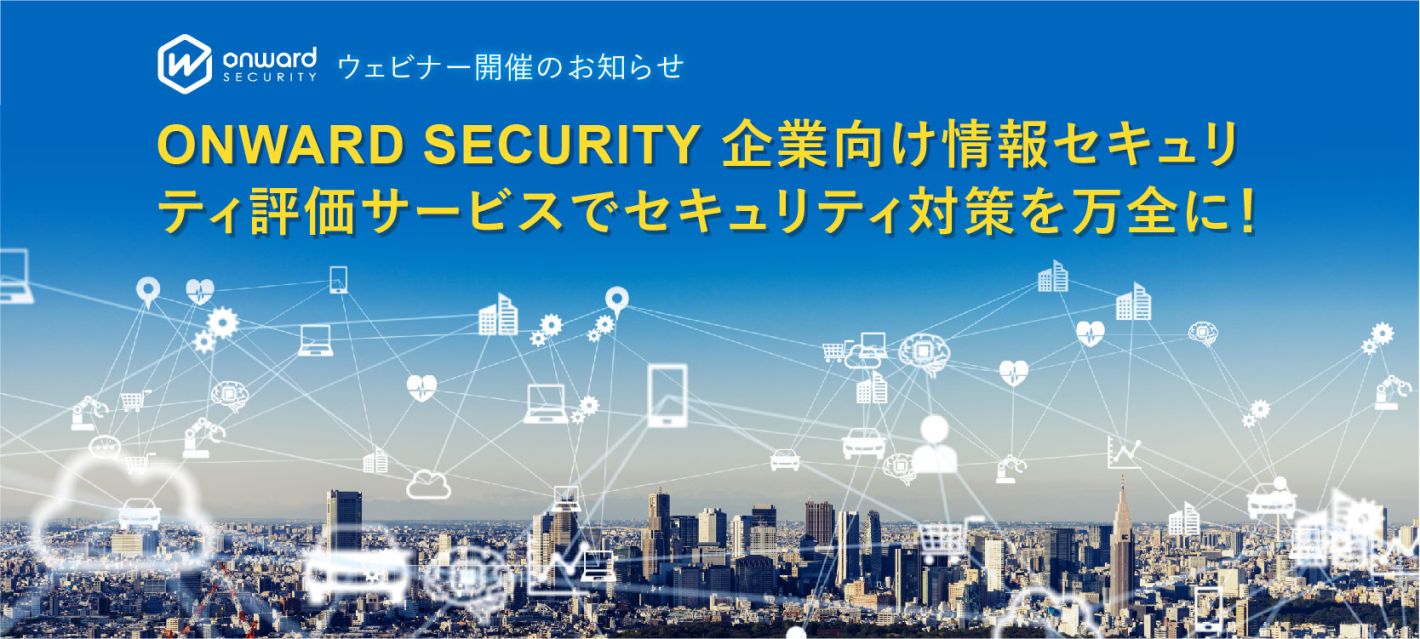 How to assess enterprise cybersecurity?